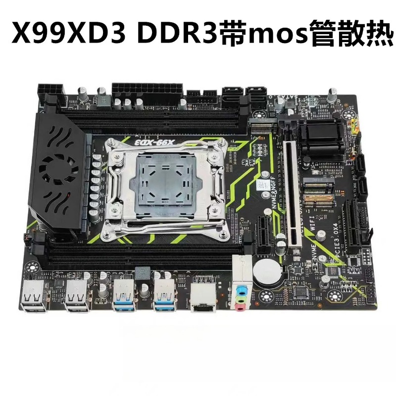 Pour X99 carte principale de b - E5 2696 V3 avis et prix