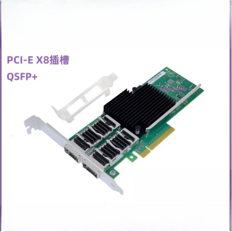Pour Intel XL710-QDA2 Dual Por - Dual Port 40Gbe Pcie Nic avis et prix